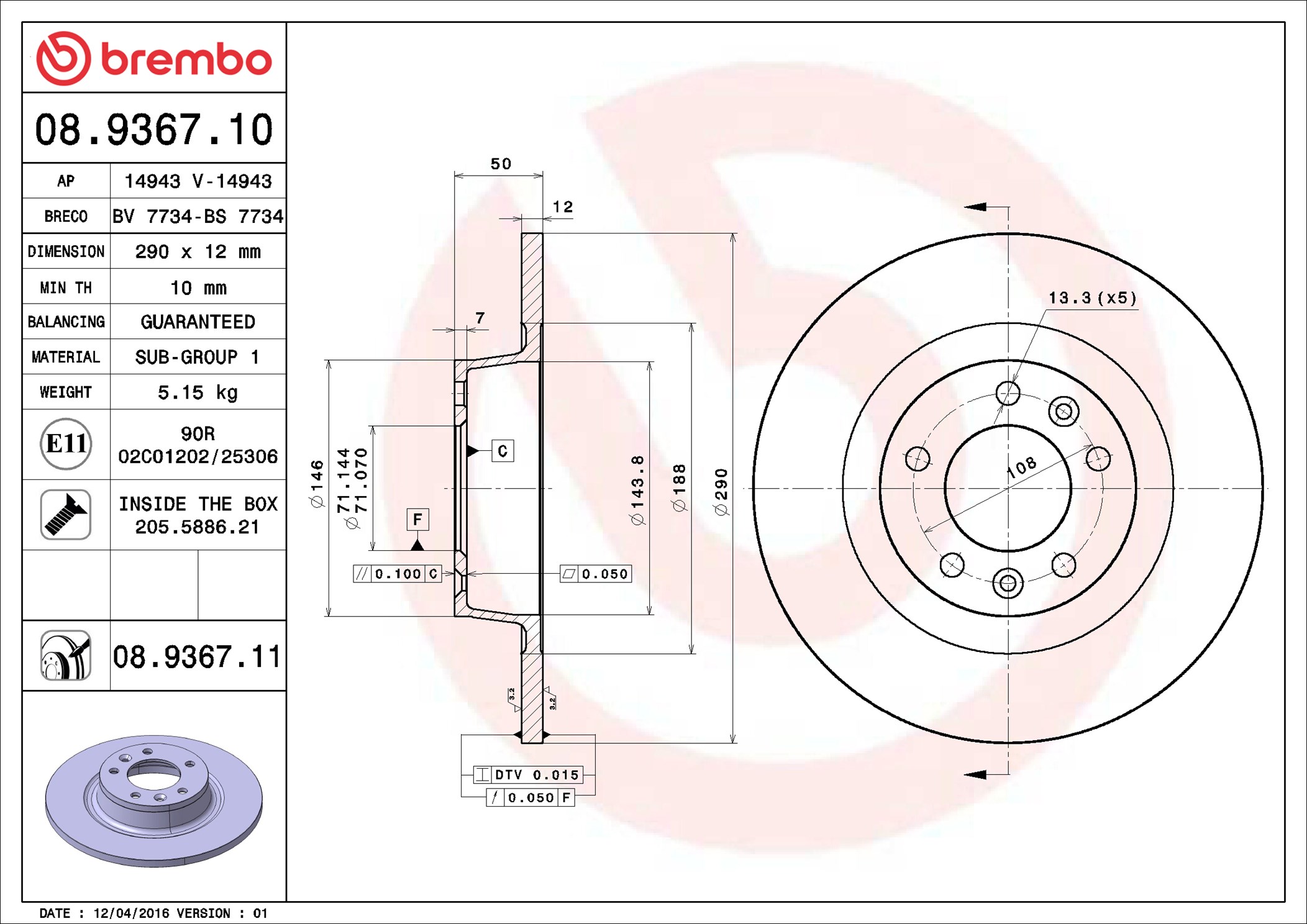 Disco freno BREMBO 08936711