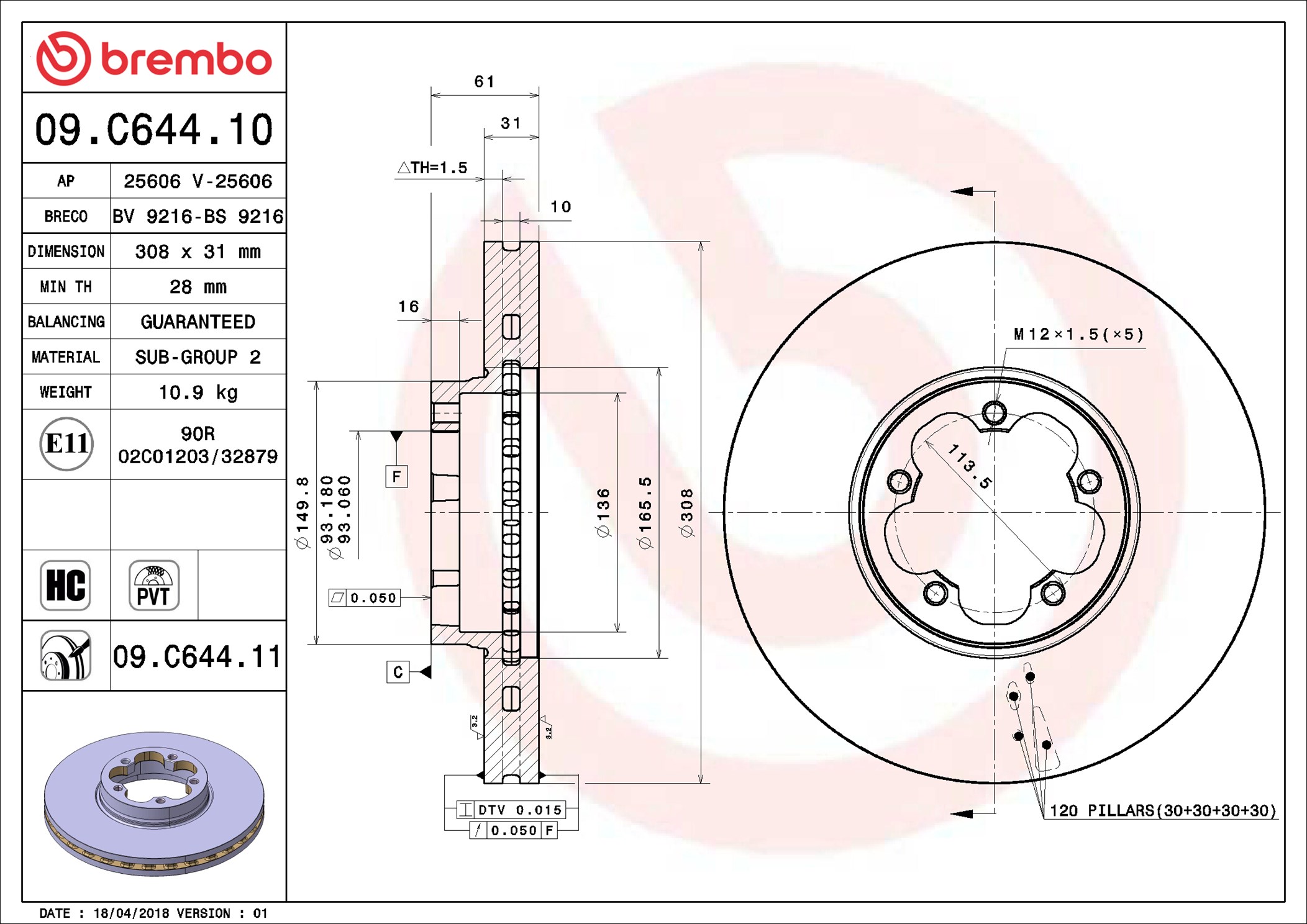 Disco freno BREMBO 09C64411