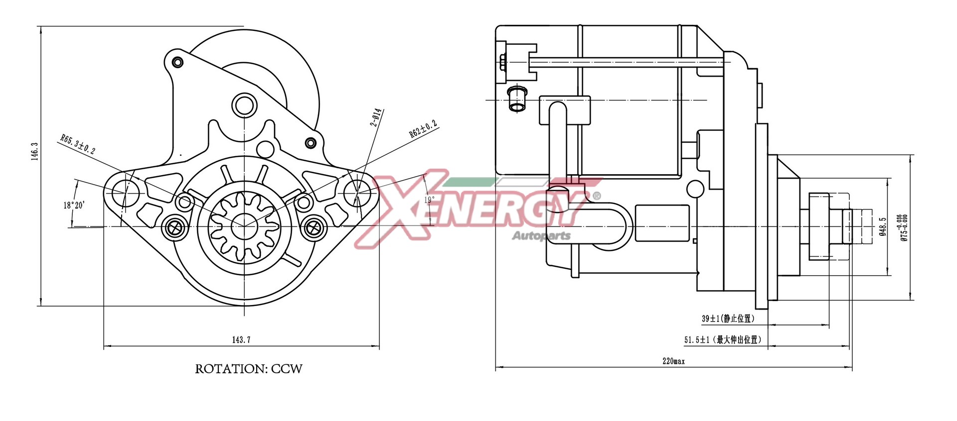 Motorino d'avviamento AP XENERGY XST18340AD