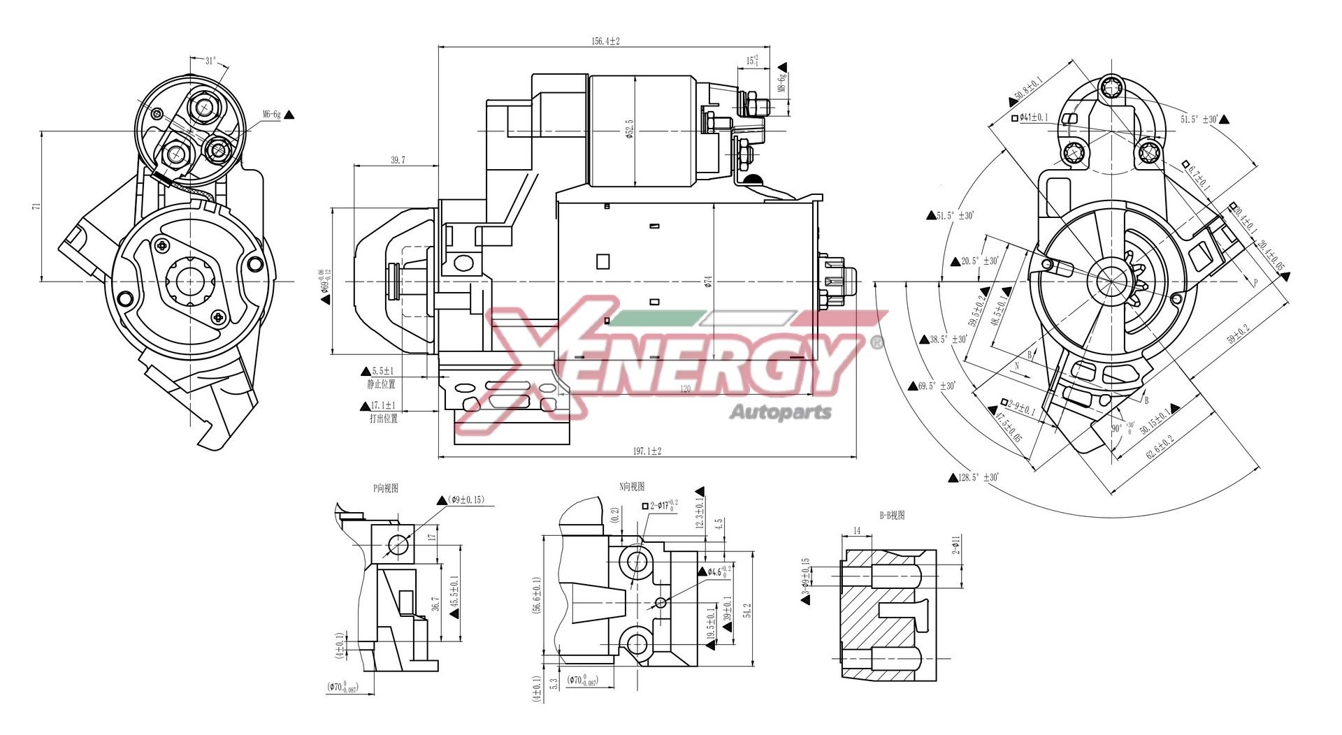 Motorino d'avviamento AP XENERGY XST55110AD